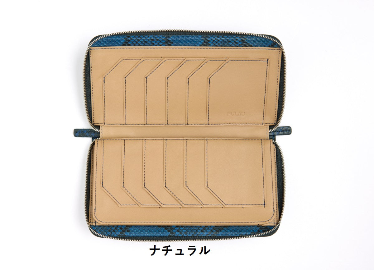 藍染パイソン「PYTHON BLUE」ロングウォレット　フロントカット