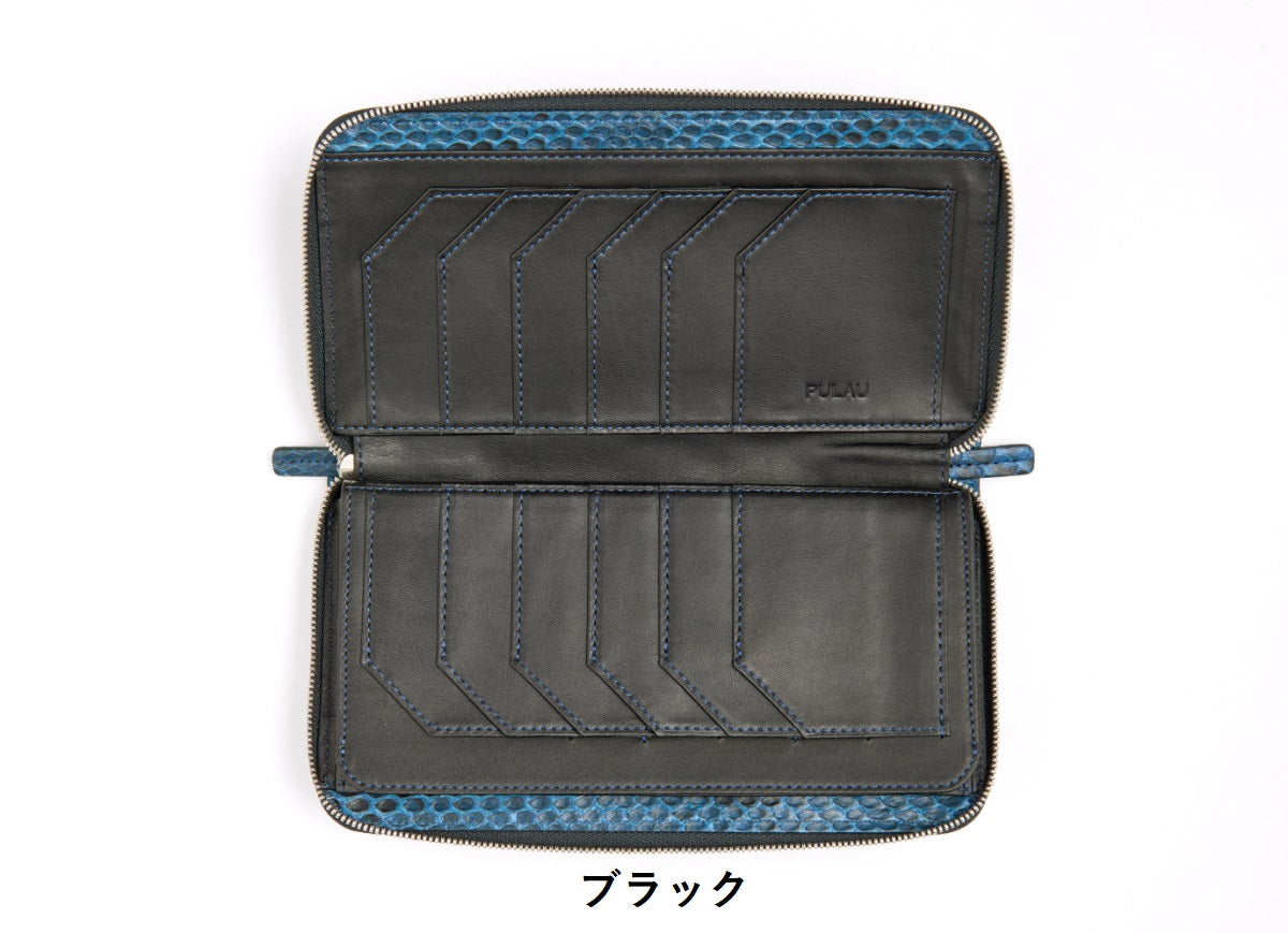 藍染パイソン「PYTHON BLUE」ロングウォレット　フロントカット
